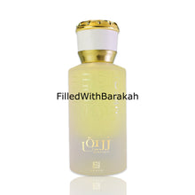 Load image into Gallery viewer, Zuraique | Eau De Parfum 50ml | by Ahmed Al Maghribi