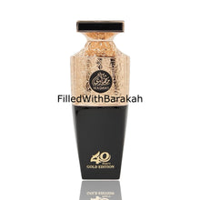 Lataa kuva Galleria-katseluun, Madawi 40 Years Gold Edition | Eau De Parfum 100ml | by Arabian Oud