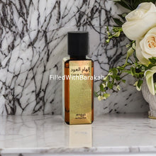 Load image into Gallery viewer, Ilham Al Oud | Eau De Parfum 100ml | by Zimaya (Afnan)