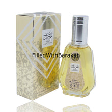 Kép betöltése a galériamegjelenítőbe: Bint Hooran | Eau De Parfum 50ml | by Ard Al Zaafaran