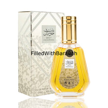 Kép betöltése a galériamegjelenítőbe: Bint Hooran | Eau De Parfum 50ml | by Ard Al Zaafaran