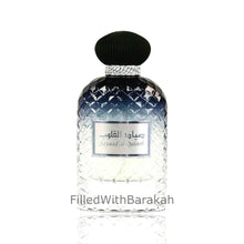 Załaduj obraz do przeglądarki galerii, Sayaad Al Quloob | Eau De Parfum 100ml | by Ard Al Zaafaran