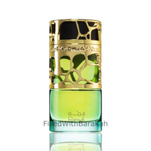 Załaduj obraz do przeglądarki galerii, Qimmah For Women | Eau De Parfum | by Lattafa