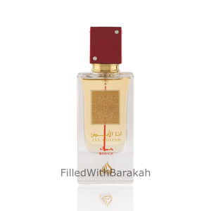Ana Abiyedh Rouge | Eau De Parfum 60ml | by Lattafa *Inspired By Baccarat Rouge 540*