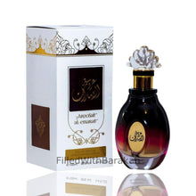 Załaduj obraz do przeglądarki galerii, Aroosat Al Emarat | Eau De Parfum 100ml | by Ard Al Zaafaran