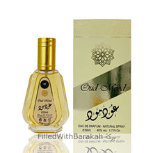 Load image into Gallery viewer, Oud Mood Gold | Eau De Parfum 50ml | by Lattafa