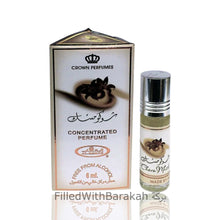 Carregar imagem no visualizador da galeria, Choco Musk | Roll On 6ml | by Al Rehab