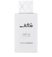 Charger l'image dans la galerie, Shaghaf Oud Abyad | Eau De Parfum 75ml | by Swiss Arabian