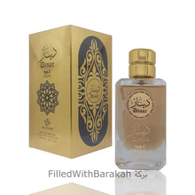 Załaduj obraz do przeglądarki galerii, Dinar Oud | Eau De Parfum 100ml | by Ajyad