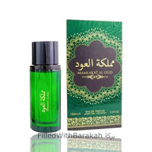 Загрузить изображение в просмотрщик галереи, Mamlakat Al Oud | Eau De Parfum 100ml | by Suroori