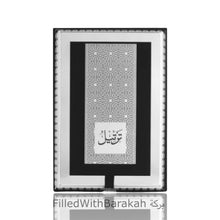 Charger l'image dans la galerie, Tarteel | Eau De Parfum 75ml | Par Arabian Oud