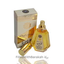 Load image into Gallery viewer, Oud Mood Gold | Eau De Parfum 50ml | by Lattafa