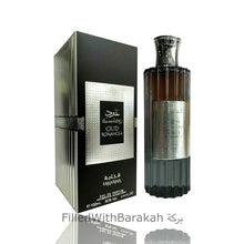 Załaduj obraz do przeglądarki galerii, Oud Romancea Fakhama | Eau De Parfum 100ml | by Ard Al Zaafaran