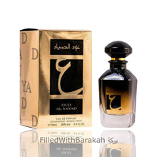 Załaduj obraz do przeglądarki galerii, Oud Al Sayad | Eau De Parfum 100ml | by Ard Al Zaafaran