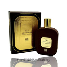 Charger l'image dans la galerie, Taraf Al Hanoon Oud Edition | Eau De Parfum 100ml | by Ard Al Zaafaran