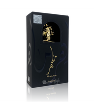 Load image into Gallery viewer, Maahir Gold | Eau De Parfum 100ml | by Lattafa *Inspired By More Than Words*