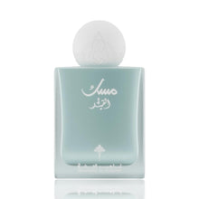 Caricare l'immagine nel visualizzatore Galleria, Musk Al Qamar | Eau De Parfum 75ml | by Ibrahim Al Qurashi
