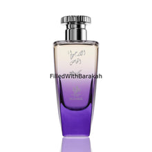 Load image into Gallery viewer, Al Arjawani Al Khas | Eau De Parfum 100ml | by Al Wataniah
