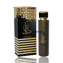 Laden Sie das Bild in den Galerie-Viewer, Dalal | Eau De Parfum 100ml | by Al Fares
