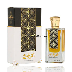 Dhahab Khusoosi | Eau De Parfum 60ml | by Oudh Al Anfar