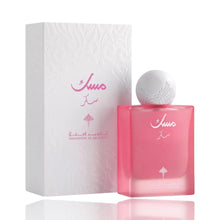Caricare l'immagine nel visualizzatore Galleria, Sugar Musk | Eau De Parfum 75ml | by Ibrahim Al Qurashi
