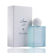 Caricare l'immagine nel visualizzatore Galleria, Musk Al Qamar | Eau De Parfum 75ml | by Ibrahim Al Qurashi
