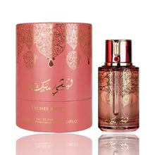 &Phi;όρτωση εικόνας σε προβολέα Gallery, Lychee Musk | Eau De Parfum 100ml | by Arabiyat Prestige (My Perfumes)
