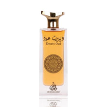 Načíst obrázek do prohlížeče Galerie, Desert Oud | Eau De Parfum | by Oud Khaleeji
