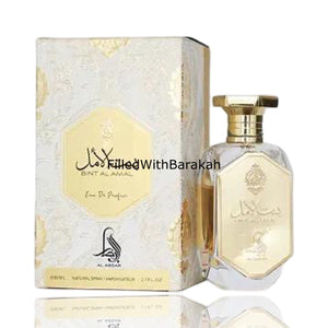 Bint Al Amal | Eau De Parfum 100ml | by Al Absar