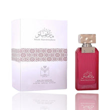 &Phi;όρτωση εικόνας σε προβολέα Gallery, Marshmallow Musk | Eau De Parfum 100ml | by Almas Perfumes
