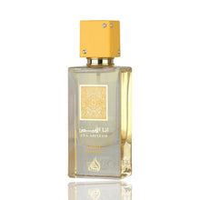 Načíst obrázek do prohlížeče Galerie, Ana Abiyedh Passion | Eau De Parfum 60ml | by Lattafa

