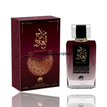 Laden Sie das Bild in den Galerie-Viewer, Mezaj Al Oud | Eau De Parfum 100ml | by Al Fares
