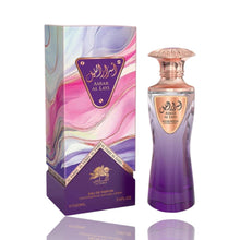 Cargar imagen en el visor de la galería, Asrar Al Layl | Eau De Parfum 100ml | by Al Fares
