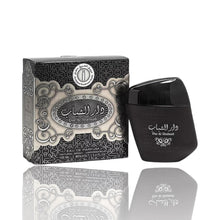 Load image into Gallery viewer, Dar Al Shabaab | Eau De Parfum 100ml | by Ard Al Zaafaran
