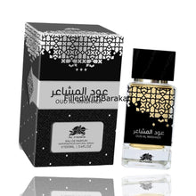 Laden Sie das Bild in den Galerie-Viewer, Oud Al Mashaer | Eau De Parfum 100ml | by Al Fares
