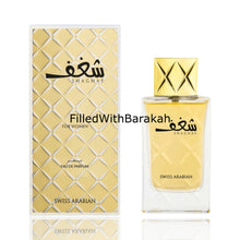 Kép betöltése a galériamegjelenítőbe: Shaghaf For Women | Eau de Parfum 75ml | by Swiss Arabian
