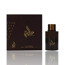 &Phi;όρτωση εικόνας σε προβολέα Gallery, Oud Al Youm | Eau De Parfum 100ml | by Arabiyat Prestige (My Perfumes)
