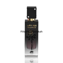 Load image into Gallery viewer, Wurud Dhahab | Eau De Parfum 100ml | by Al Fares
