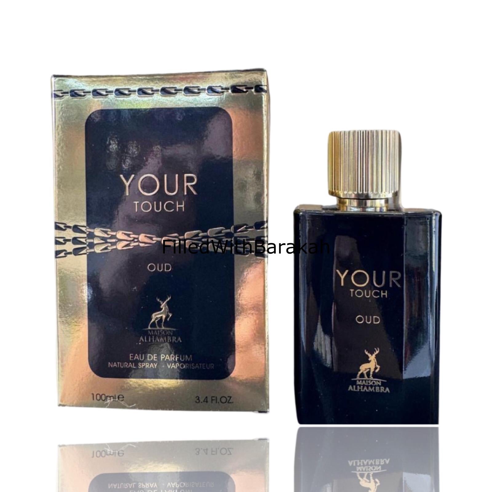 メゾン アルハンブラ ユアタッチ ウード 香水 100ml Your Touch Oud | Eau De Parfum 100ml | by Maison Alhambra