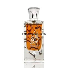 Load image into Gallery viewer, Musk Al Oud Kambodi | Eau De Parfum 60ml | by Oudh Al Anfar
