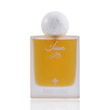 Caricare l'immagine nel visualizzatore Galleria, Musk Al Shams | Eau De Parfum 75ml | by Ibrahim Al Qurashi
