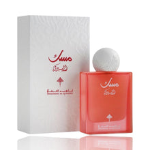 Caricare l'immagine nel visualizzatore Galleria, Raspberry Musk | Eau De Parfum 75ml | by Ibrahim Al Qurashi

