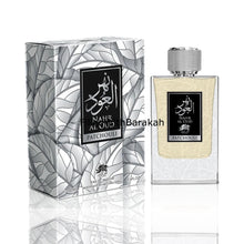 Ladda bilden i gallerivisaren, Nahr Al Oud Patchouli | Eau De Parfum 100ml | by Al Fares
