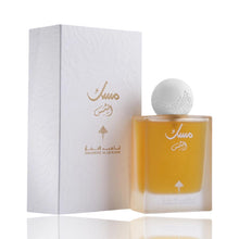 Caricare l'immagine nel visualizzatore Galleria, Musk Al Shams | Eau De Parfum 75ml | by Ibrahim Al Qurashi

