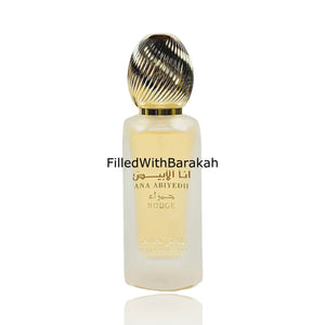 Ana Abiyedh Rouge | Hair Mist 50ml | by Lattafa