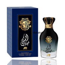 Зареждане на изображение във визуализатора на галерията, Royal | Eau De Parfum 100ml | by Al Fares
