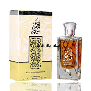 Musk Al Oud Kambodi | Eau De Parfum 60ml | by Oudh Al Anfar