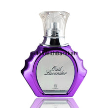 Cargar imagen en el visor de la galería, Oud Lavender | Eau De Parfum 75ml | by Ahmed Al Maghribi
