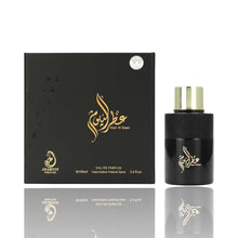 &Phi;όρτωση εικόνας σε προβολέα Gallery, Attar Al Youm | Eau De Parfum 100ml | by Arabiyat Prestige (My Perfumes)
