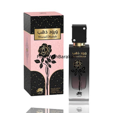 Ladda bilden i gallerivisaren, Wurud Dhahab | Eau De Parfum 100ml | by Al Fares
